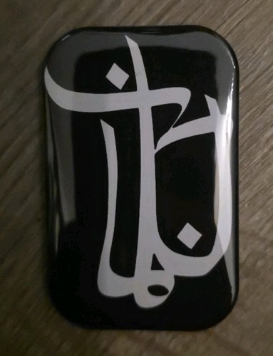 Bushido magnet - magnet, 68