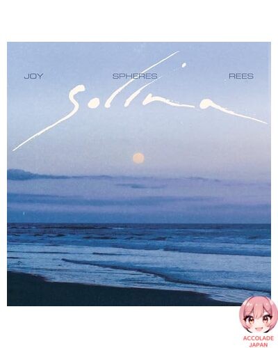 Solina vinyl schallplatte - solina,