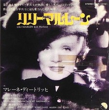 Marlene Dietrich -