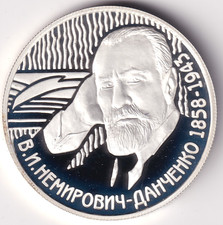 AV-VD Russland 2008 2 Rubel