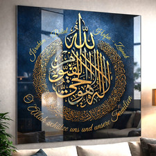 Namen, Dua, Islam