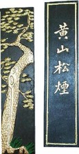 Chinesische Kalligraphie