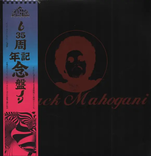 Moodymann black mahogani - moodymann,