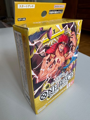 One piece japanische - piece, st-36