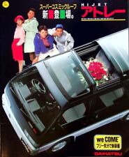 286926) Daihatsu Hijet - Japan - Prospekt 198?