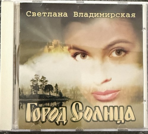 Russische musik - russische,