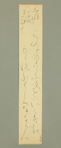大田垣蓮月 otagaki - 大田垣蓮月,