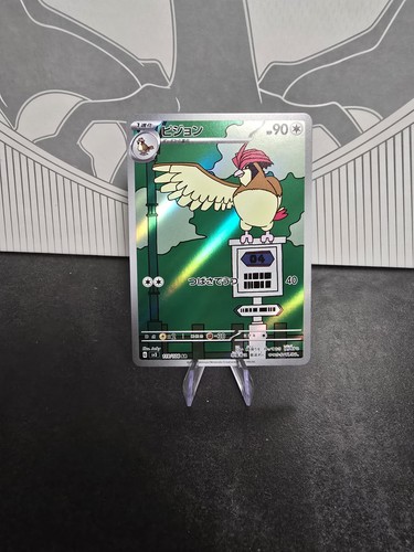 Sv3 119 108 tauboga - 119/108, ar