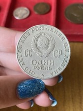 MÜNZE RUSSLAND CCCP 1 RUBEL