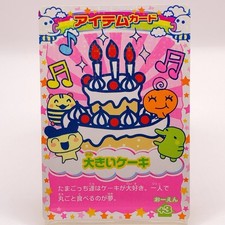 Tamagotchi Kuchipatchi Cake