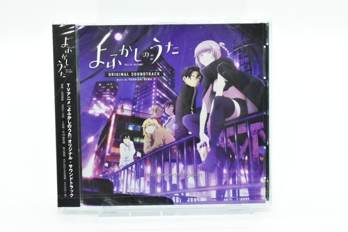 Ost call the night original - ost,