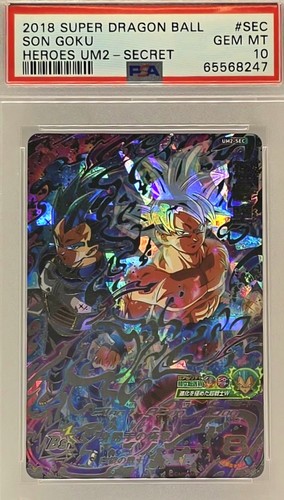 Super dragon ball - super, son