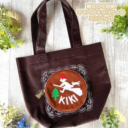 Marushin kiki delivery - marushin,
