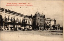 PC RUSSLAND ROSTOW-ON-DON