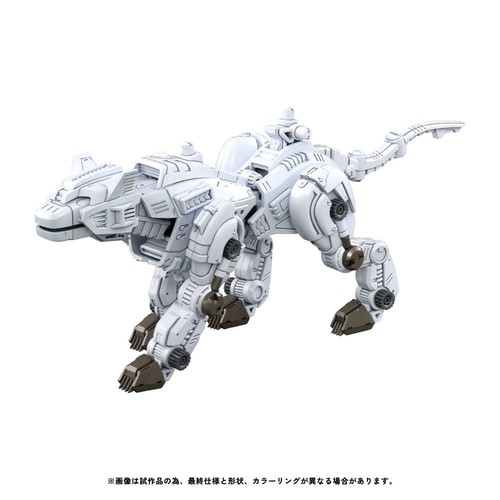 Zoids plastic model kit - plastic,
