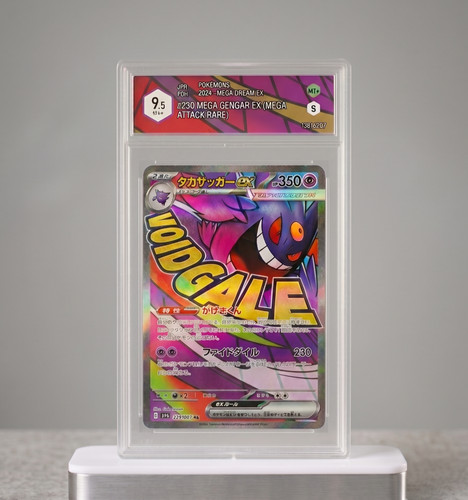 Mega gengar 230 193 ma - ex,