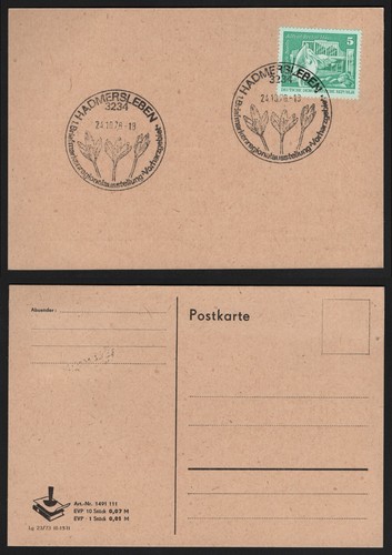 Ddr 1976 postkarte - 1976,