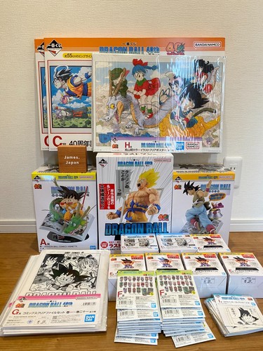 Bandai ichiban kuji - ichiban,