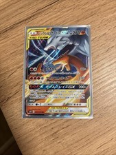 Reshiram glurak tag team - &,
