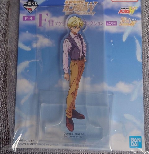Mobile suit gundam - suit, quatre