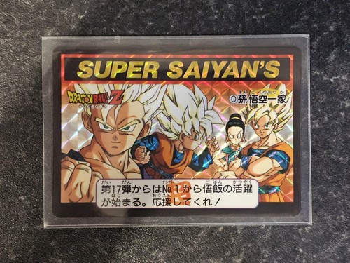 1993 dragon ball son - 1993, goku