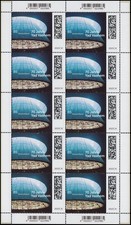 3781 Holocaust Gedenkstätte