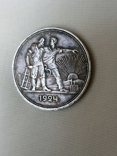 Ein russischer rubel von - russischer,