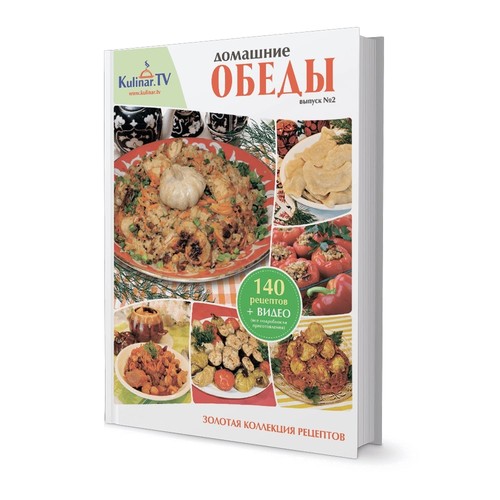 Kaufbei kochbücher set - 2, im
