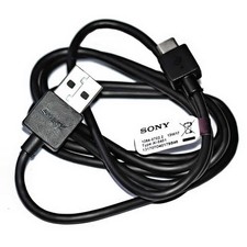 Sony Handy Micro USB Ladekabel