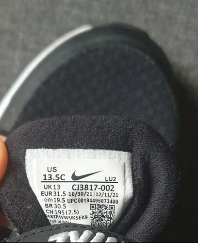 Nike