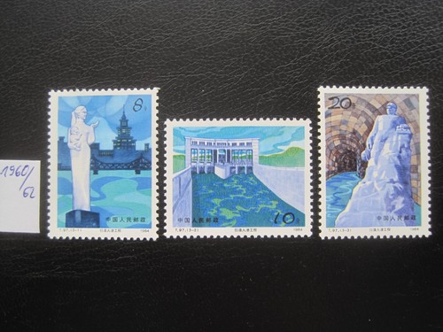 China 1984 michelnummer - 1984, vr