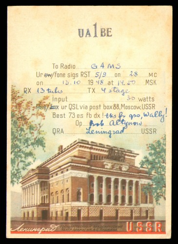 Qsl amateurfunk udssr - qsl, russland