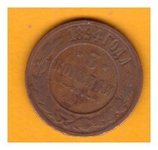 3 Kopeken, 1894, (K), vz