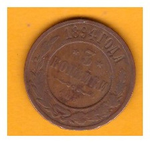Kopeken 1894 vz - 3, 1894,