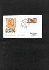 BRD-FDC Mi. Nr. 1179 " über 450 Jahre deutsches Reinheitsgebot ", echt gelaufen!