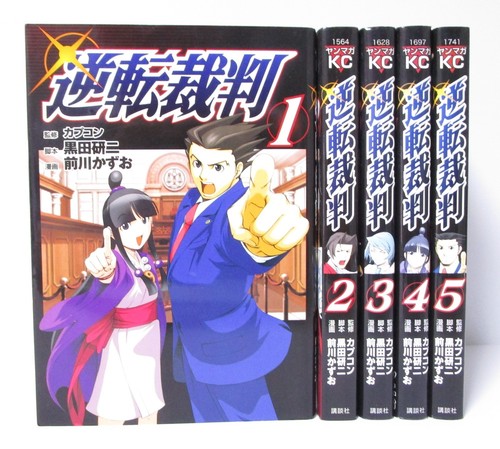 Ace attorney gyakuten - ace, saiban