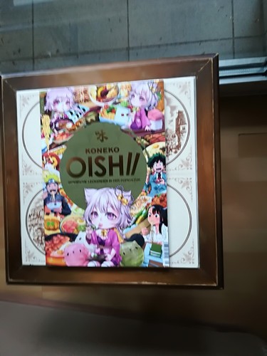 Koneko oishii brandneu - koneko, brandneu!!!