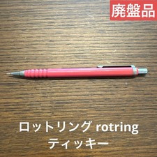 rotring