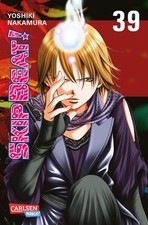 Skip Beat!. Bd.39 | Yoshiki