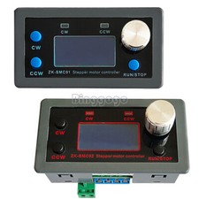 SMC01 42/57 Stepper Motor