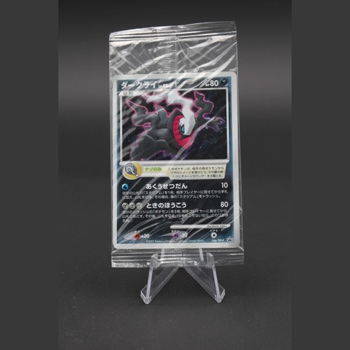 Darkrai promo - darkrai, ·