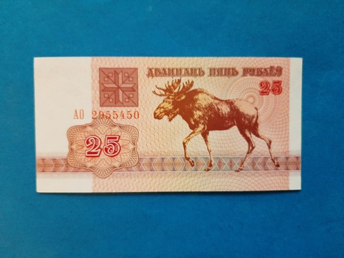 Rubel weissrussland - rubel,
