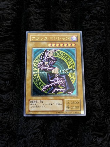 Dunkler magier - yu-gi-oh,