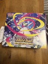 Pokemon mega symphonia - mega,
