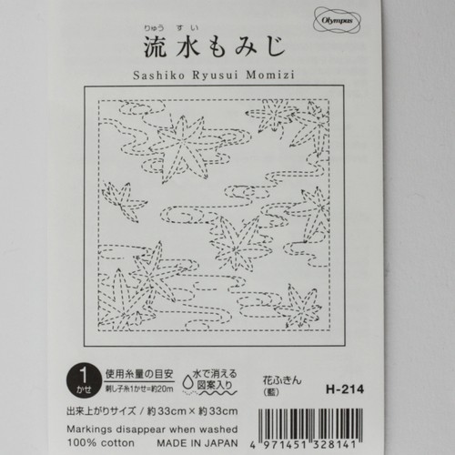Tuch sashiko ahorn - tuch,