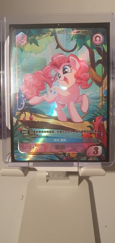 Pinkie pie gold rare - pie,