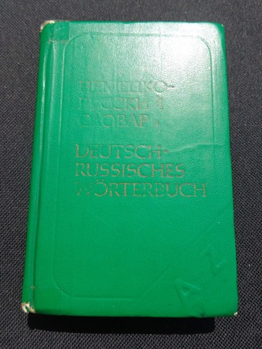 Deutsch russisches wörterbuch - deutsch-russisches,