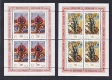 DDR #Mi2247-Mi2248 MNH M/S