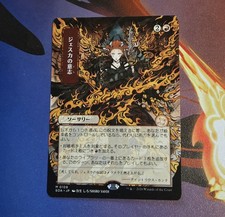 MTG Jeska's Will JP Japanese