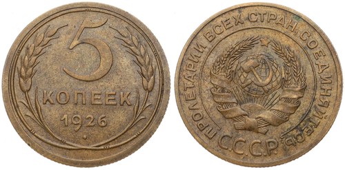 Russland russia kopeken - -, 5